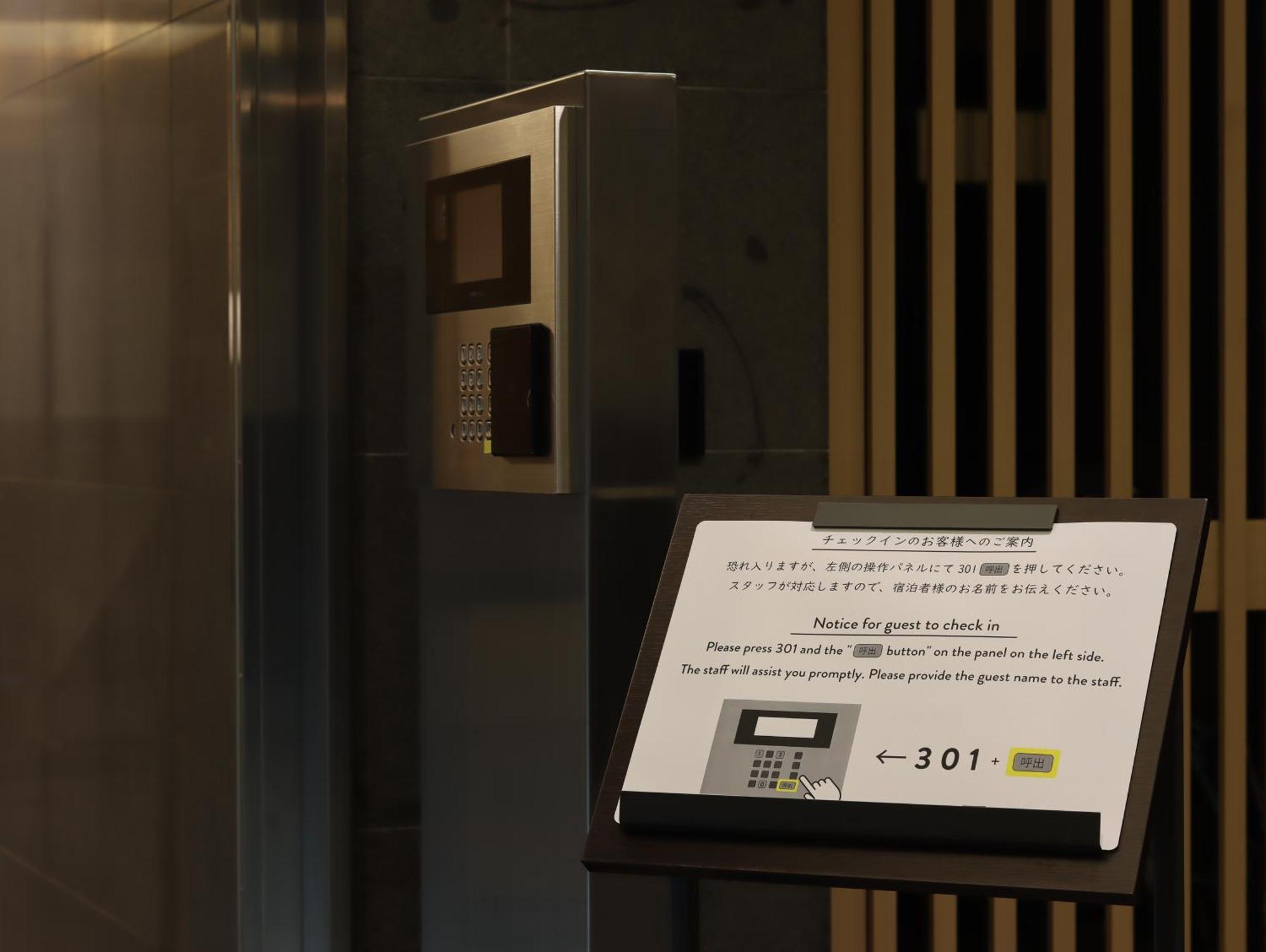 Hotel Tomiya With M'S Kyōto Esterno foto